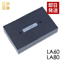 浄化槽ブロワー　クボタ　LP-80E 楽天市場】【L字ゴム管付き】 浄化槽ブロワー日東工器(クボタ)LA
