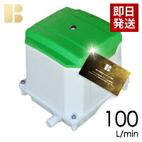 【取り付け部品付き】【会員カード付き】浄化槽 セコー(世晃)/大晃 TIP-100 (JDK-100の後継機種)/浄化槽 エアーポンプ,ブロアー,ブロワー,ポンプ,金魚熱帯魚 馬場福店｜安心の馬場福（ビル用品） 20,350円