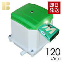 浄化槽　120リットル ブロワー　TIP120 大晃機械 エアーポンプ TIP-120 (120L/min) ｜ エアーポンプ・浄化槽用
