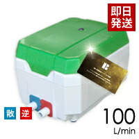 楽天市場】【取り付け部品付き】【会員カード付き】セコー(世晃
