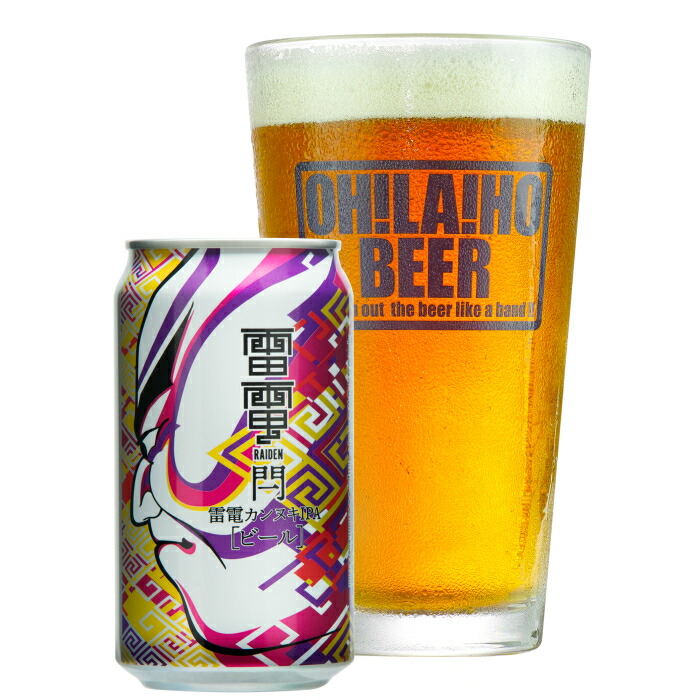 地ビール箱売　2箱　（キャプテンクロウ　クラフトビール　オラホビール） オラホビール】数量限定！キャプテンクロウ姉妹品「クレイジー