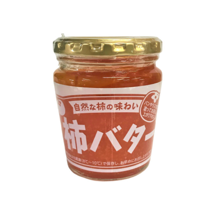 【国産】柿バター
