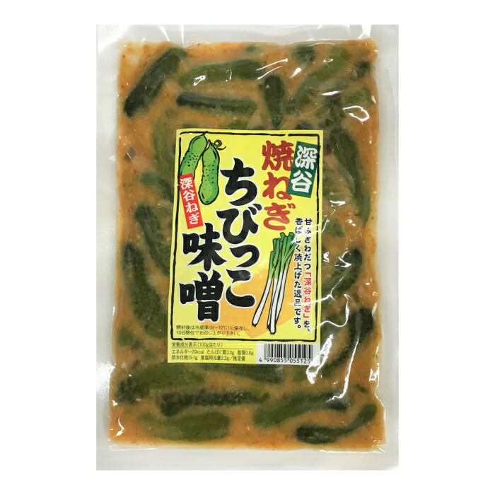 楽天市場】わさびちびっこ胡瓜 300g ちびきゅうり ぴり辛きゅうり お