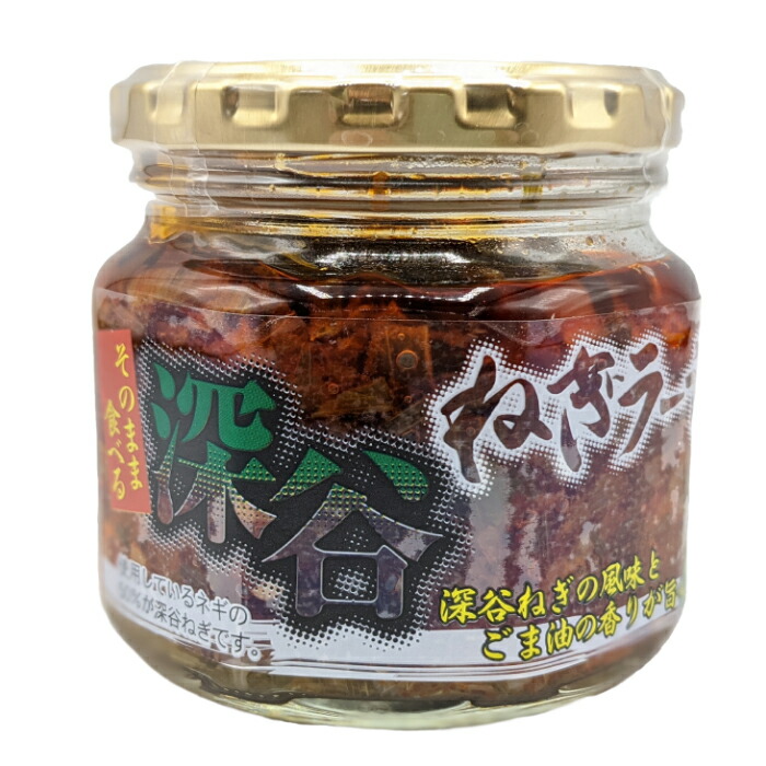 楽天市場 俺は激辛唐辛子 楽天ランキング1位受賞 ご飯のお供 酒の肴に おつまみ 万能調味料 まるじゅう