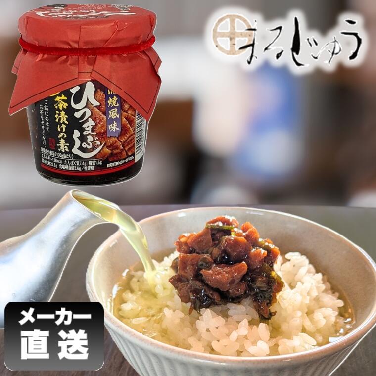 楽天市場】【店内全商品ポイント5倍】青唐焼ねぎみそにんにく
