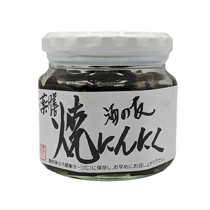 楽天市場 青唐味噌にんにく 楽天ランキング1位受賞 ご飯のお供 辛みそ にんにくみそ 粒にんにく おつまみ 万能調味料 まるじゅう