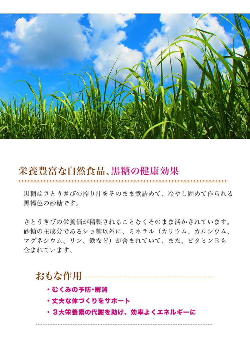 黒糖干し梅×6個梅 梅干し 黒糖 乾燥果実 干し梅 干しうめ こくとう 