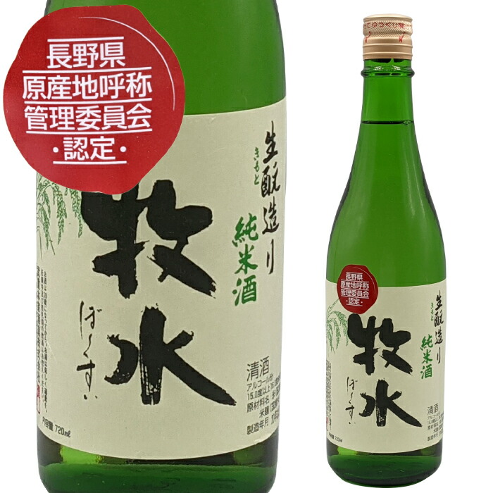 楽天市場】武重本家酒造御園竹濃淳旨口きもと原酒720ml : まるじゅう