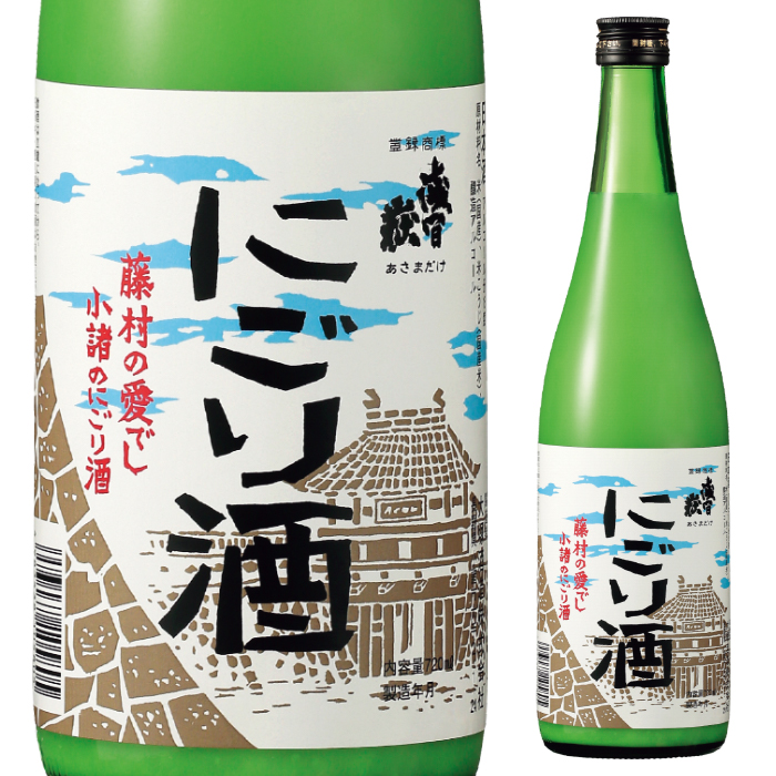 市場 武重本家酒造 どぶろく日本酒 十二六ライト柚子720ｍｌ濁酒 濁り酒 にごり酒