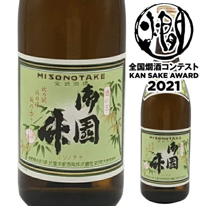 楽天市場】武重本家酒造御園竹濃淳旨口きもと原酒720ml : まるじゅう