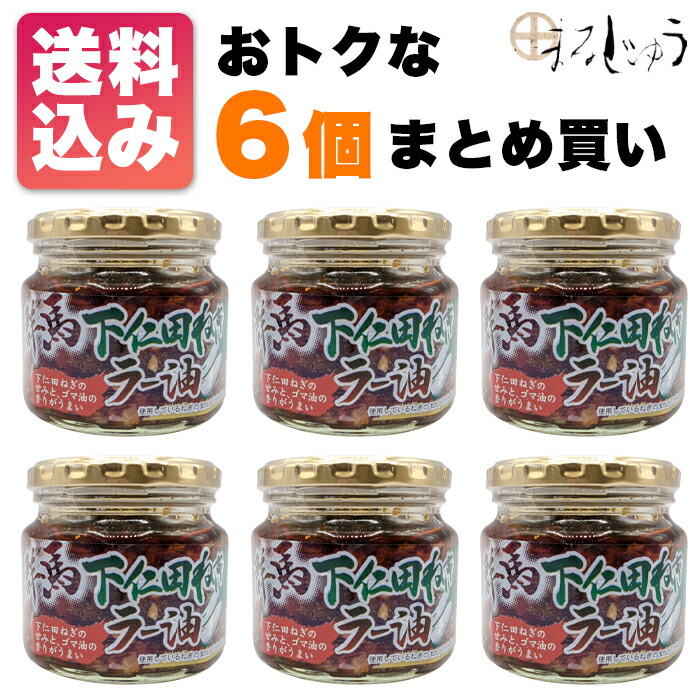 最大84％オフ！ ご飯のお供 酒の肴に おつまみ 万能調味料 激辛 辛味調味料 味変 qdtek.vn