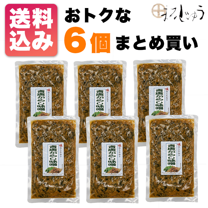 楽天市場】【事前エントリーで全品ポイント5倍！】青唐胡瓜ちびっこ味噌ちびきゅうり 小胡瓜 きゅうりのみそ漬 お漬物 青唐辛子 : まるじゅう