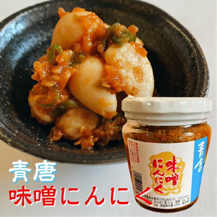 送料0円】 パンチが効いた辛さＭＡＸ 燃えろ 激辛肉味噌