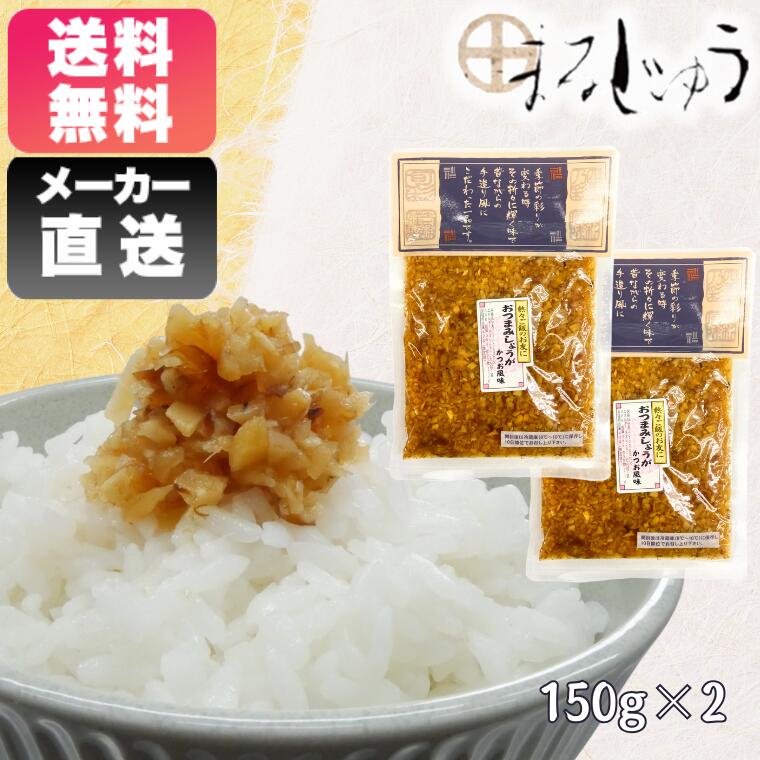 楽天市場】むつごろうだしセット 保存料化学調味料不使用 無添加