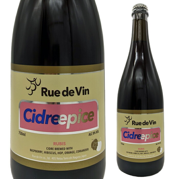 楽天市場】リュードヴァン シードル 750ml 正規取扱店Ruedevin 洋酒