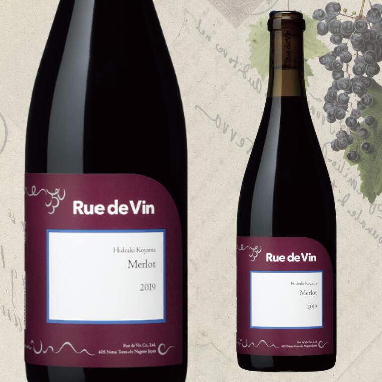 楽天市場】リュードヴァン トリオ・ヴァンドゥー 2022 750ml 正規取扱