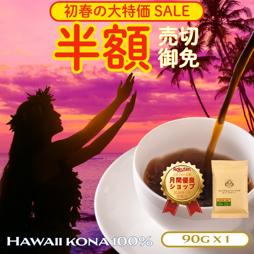 楽天市場】マルバディ100%コナコーヒー 7oz (198g) MULVADI COFFEE