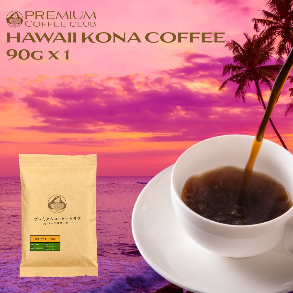 楽天市場】マルバディ100%コナコーヒー 7oz (198g) MULVADI