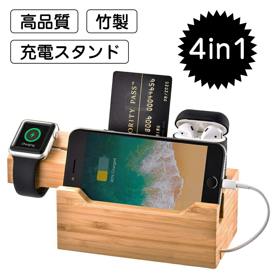 楽天市場 Nuans Worklife Colony マルチ充電トレイ テレワーク 在宅勤務 便利 充電ステーション スタンド スマホスタンド 充電器 ケーブル 格納 収納 すっきり 片付け 複数 2台 以上 インテリア 最大7台 巻き取り アイディア ホルダー おしゃれ デスク Hamee ハミィ