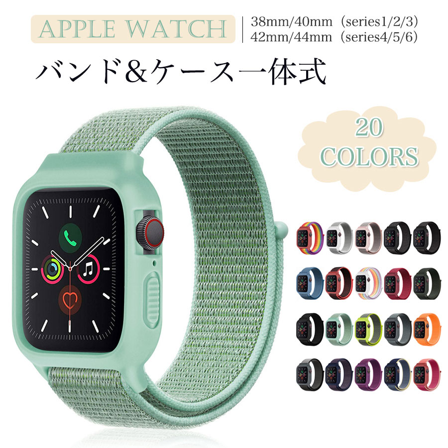 楽天市場 Apple Watch 一体式 バンド カバー 一体型 Series3 2 1 アップルウォッチ ケース38mm 40mm ベルト 耐衝撃 ケース アップル ウォッチカバー 42mm 44mm シリコン 保護カバー Series4 5 6 高品質 調節可能 腕時計アクセサリー 高級 送料無料 装着簡単 ビジネス