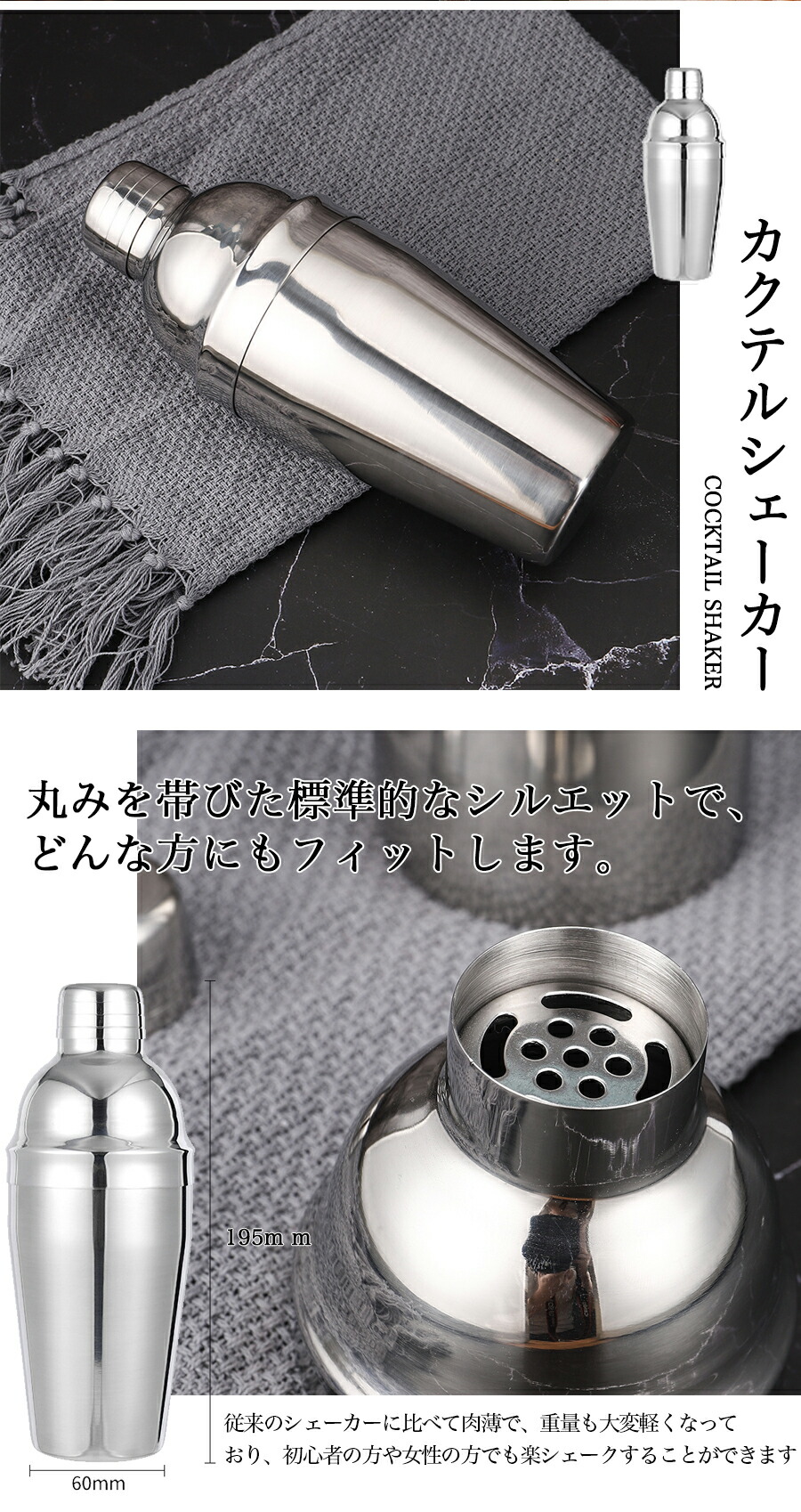 17主点 カクテル 起こす カクテル シェイカー セット 550ml 不銹鋼 スナックテンダー 目ざましい具 混成 バーセット多役目気質 お酒 職分用 吾製 バー用品 おっぱいお茶手作り 晩酌 人屋嚥下 ジンヘヤリキッド のりのり球体 貨物輸送無料 550ml コンプリートに交ざるされ