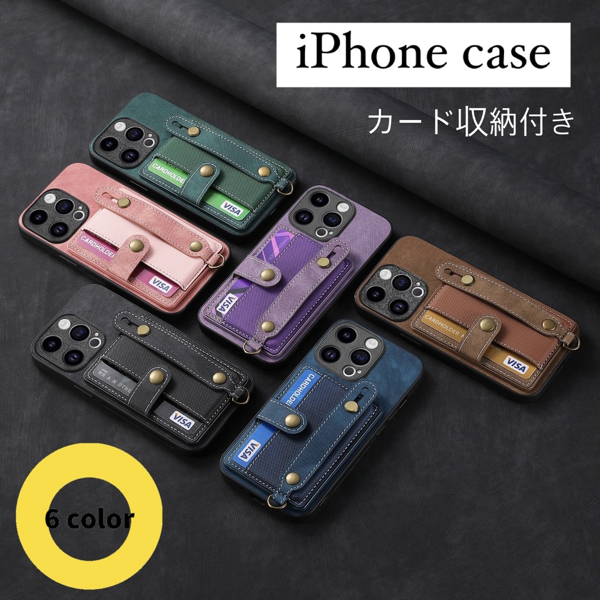 【楽天市場】iPhone15 カード収納 背面ベルト付き iPhone15Pro TPU スマホケース iPhone14 ケース カバー 背面 ...