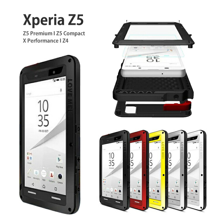楽天市場 Xperia Z3 Z5 So 01g Sol26 So 01h Sov32 アルミニウム バンパー ケース アルミバンパー 軽量 フレーム カバー アルミ ハードケース フレーム保護 ストラップホール ストラップ Loof オリジナル 05p03dec16 Looco楽天市場店