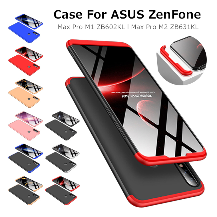 楽天市場 Asus Zenfone カバー Zenfone Max Pro M1 Zb602kl ケース Zenfone Max Pro M2 Zb631kl ケース ゼンフォン カバー 三段式 Pc ハードケース 耐衝撃 軽い 衝撃吸収 おしゃれ 薄型 スマホケース シンプル オシャレ ハード カッコイイ Maxpro M1