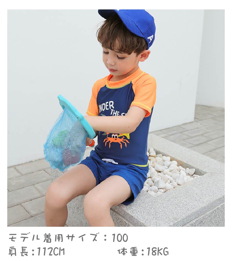 市場 二点セット 男の子 ウエストゴム セット 水着 ショートパンツ ロゴプリント サメ セパレート ラッシュガード キッズ 半袖 UVカット