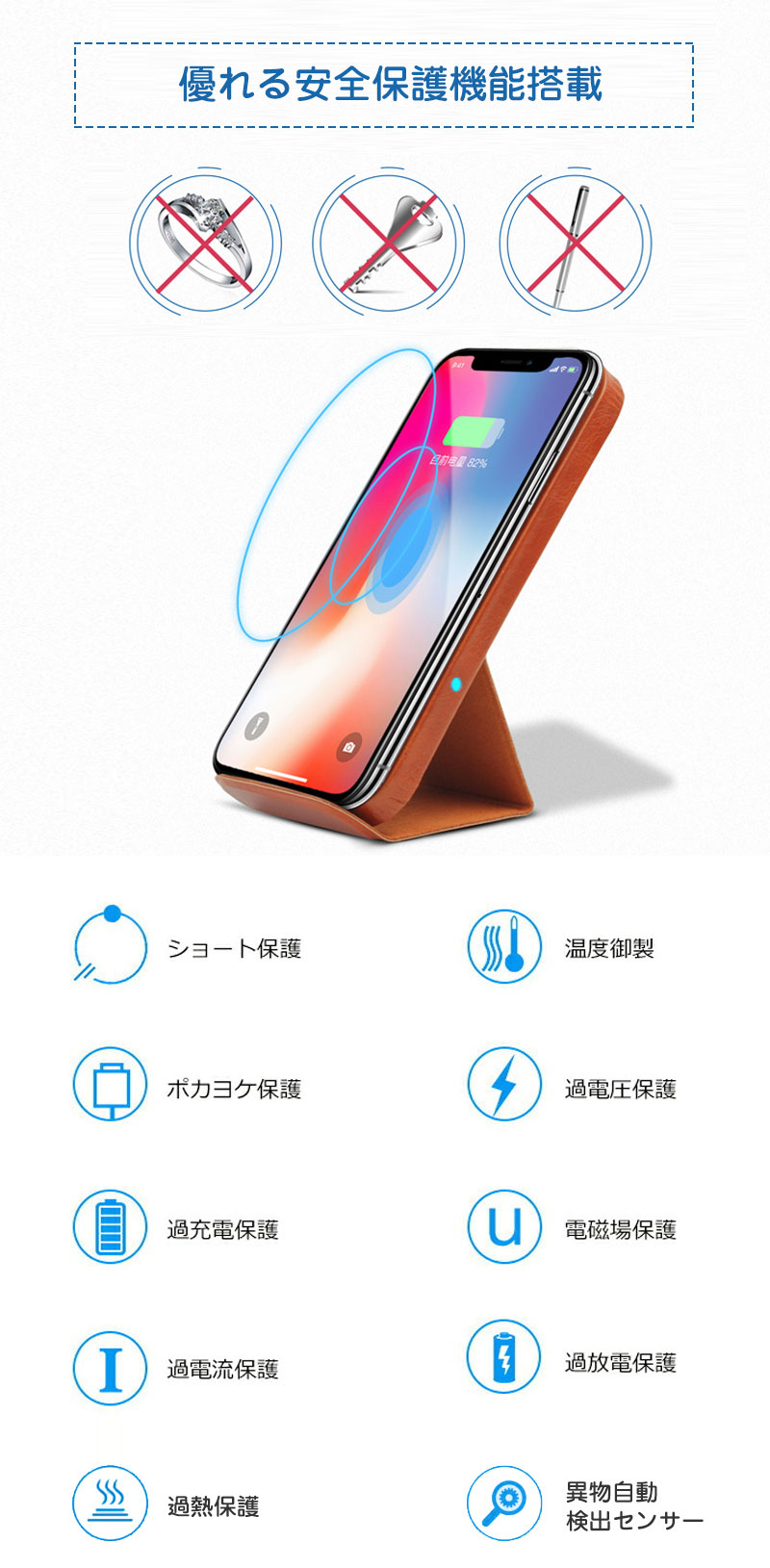 新品販売でp10 ワイヤレス充電器 Iphone 置くだけで急速充電 ワイヤレスチャージャー Qi充電器 折りたたみ式 縦置き 横置き 平置き 電スタンド 充電器 スマホ充電 コンパクト Iphone Android Xperia Galaxy Lg Google多機種対応 無線充電器 ワイヤレス 充電スタンド 送料