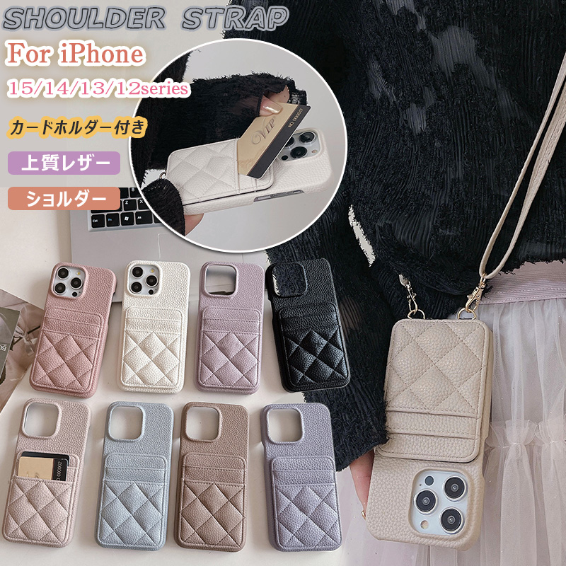 楽天市場】【背面 カード収納】 iphone16 ネック ストラップ 斜め掛け