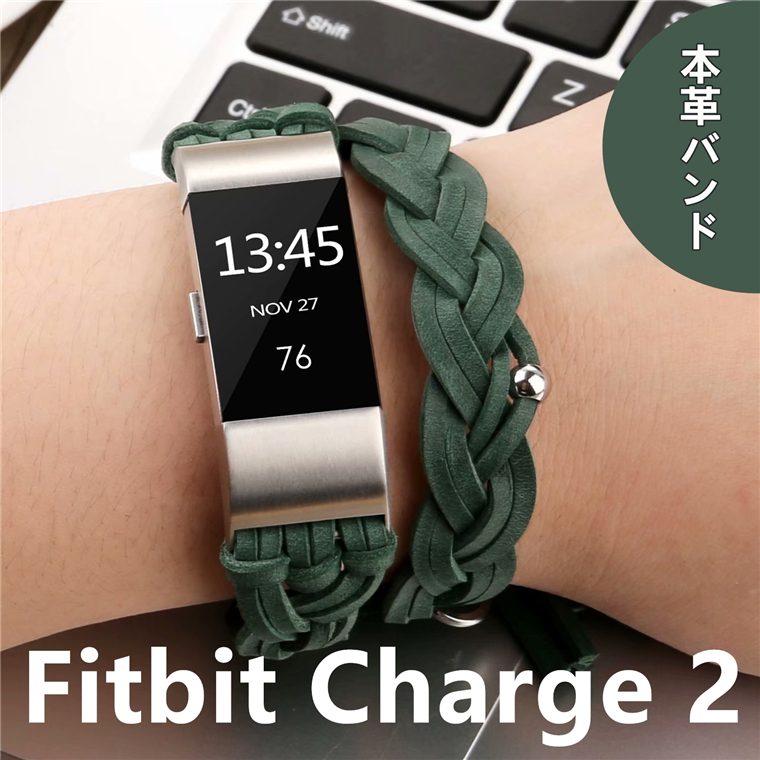 楽天市場 Fitbit Charge 2 バンド Fitbit Charge 2 交換バンド Fitbit Charge 2 ベルト おしゃれ 編込み 本革 革 かっこいい フィットビット チャージ2 ベルト 交換用バンド Fitbitcharge2 ベルト キレイ 腕時計交換用バンド スマートウォッチ 耐久性 Babel