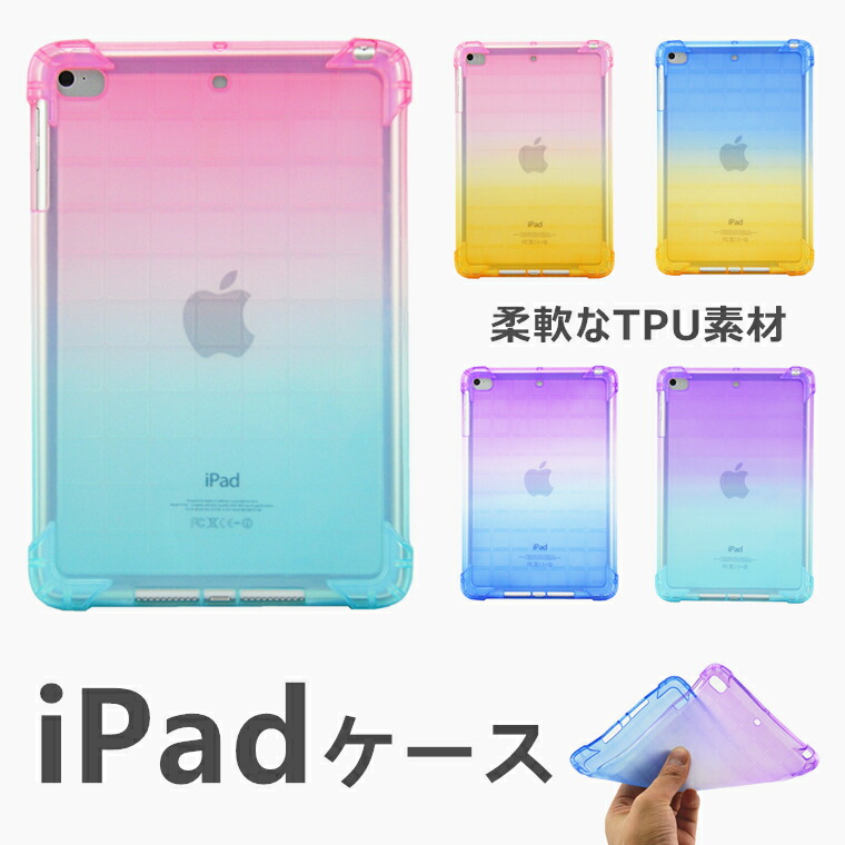 化粧 分泌する キャンドル I Pad 9 7 ケース Skyi Jp