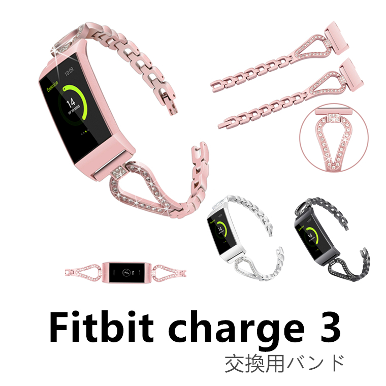fitbit charge 3 huawei p10 lite