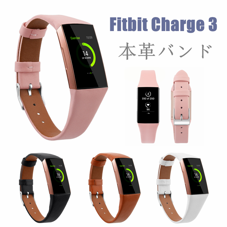 fitbit charge 3 huawei p10 lite