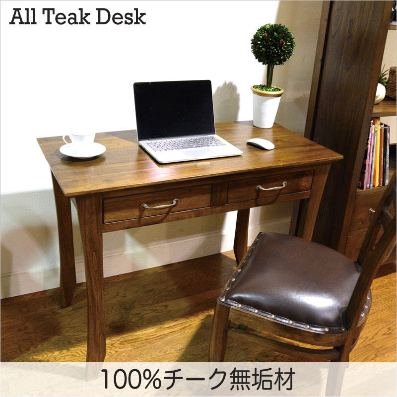 Babi Furniture Pc Desk Teak Innocent 100cm In Width Asian North