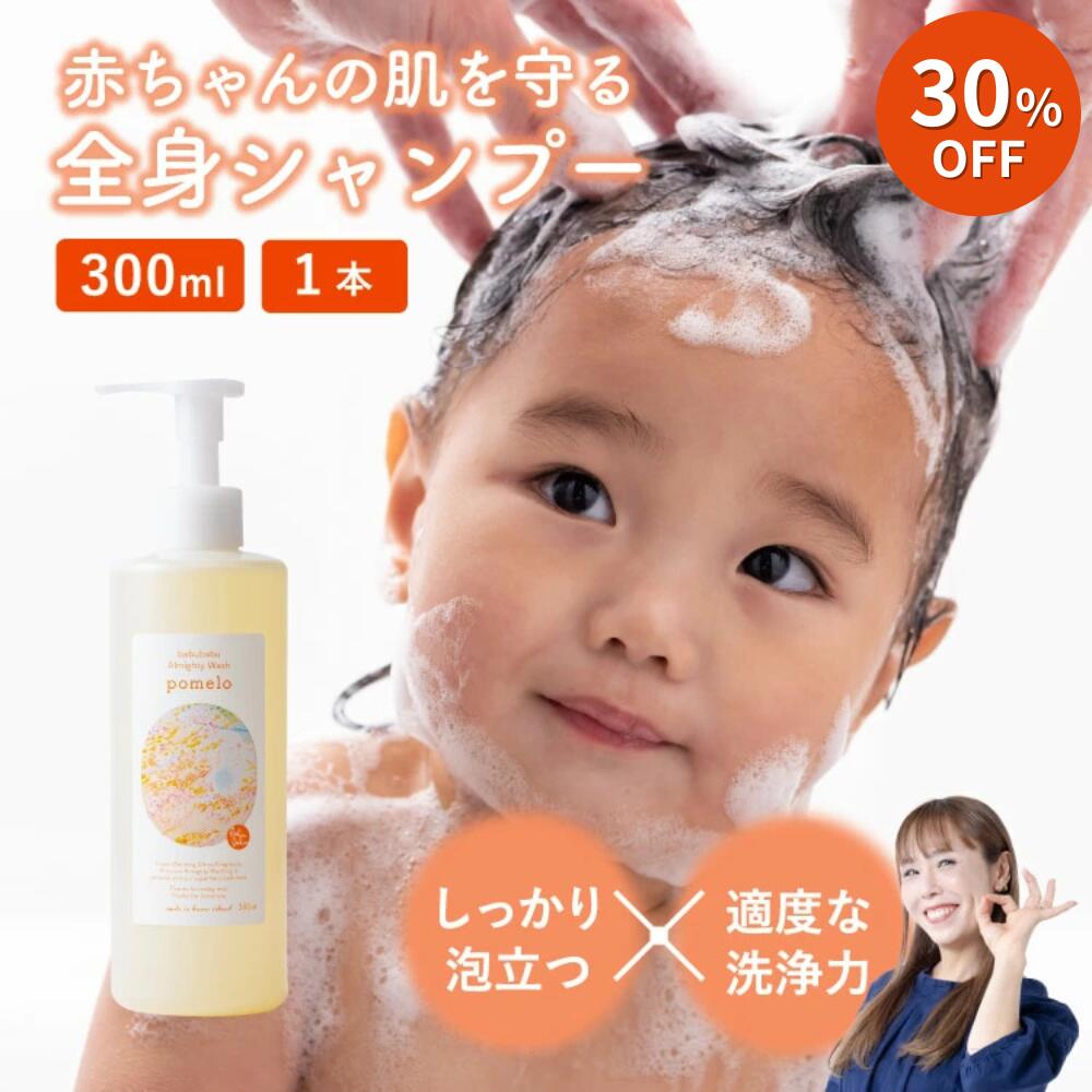Amazon.co.jp: 【ばぶばぶストア】 高保湿 ベビーローション マシュマロ 400ml [ 助産師 HISAKO が開発] 無添加 赤ちゃん  新生児から使える ベビーミルク 無香料 オーガニック 出産祝い ベビー用品 marshmallow : ドラッグストア