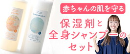 楽天市場】【セット商品】マシュマロ 600ml ポメロ 600ml ベビー