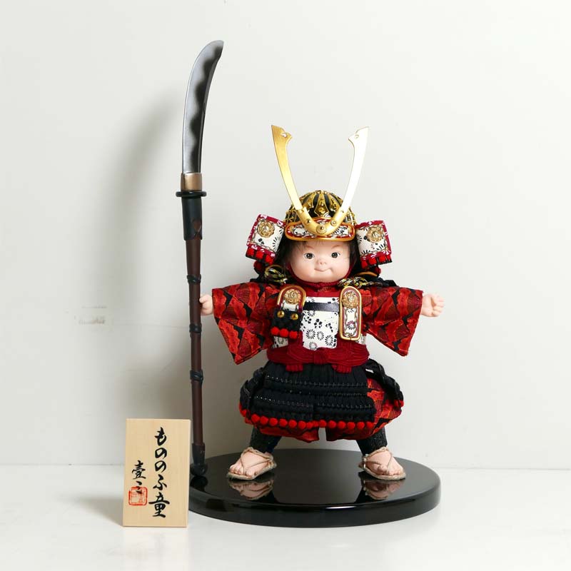 弦 もののふ童 武者人形 人形工房 壹三 五月人形 鎧飾り 単品 かわいい 鎧 兜 子供大将 鎧単品 鎧兜 端午の節句 初節句 お祝い 71,632円