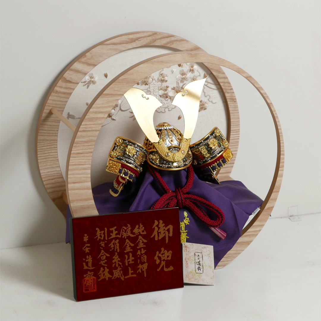 平安道斎作 美しい 北斗8号 桜刺繍月型 兜飾り 五月人形 道斎 兜平飾り 端午の節句 初節句 お祝い