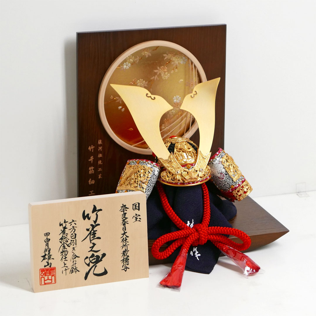 五月あやつり人形 兜飾りつけ 好いたらしい 竹雀之兜10号竹千筋捏ち上げる金桜衝立飾りつけ 兜平飾りつけ 平飾りつけ 兜 雄山作 雄山 奈良春日大社持っている 国宝書きうつす 竹雀 竹雀の兜 端午の節句 初節句 祝賀会