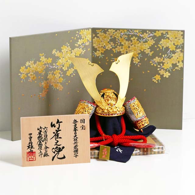 竹雀之兜 10号 山鳩色地に金桜屏風 兜飾りつけ 兜平飾りつけ 平飾りつけ 兜 雄山作 五月あやつり人形 雄山 奈良春日大社持っている 国宝書きうつす 竹雀 竹雀の兜 端午の節句 初節句 祝賀会