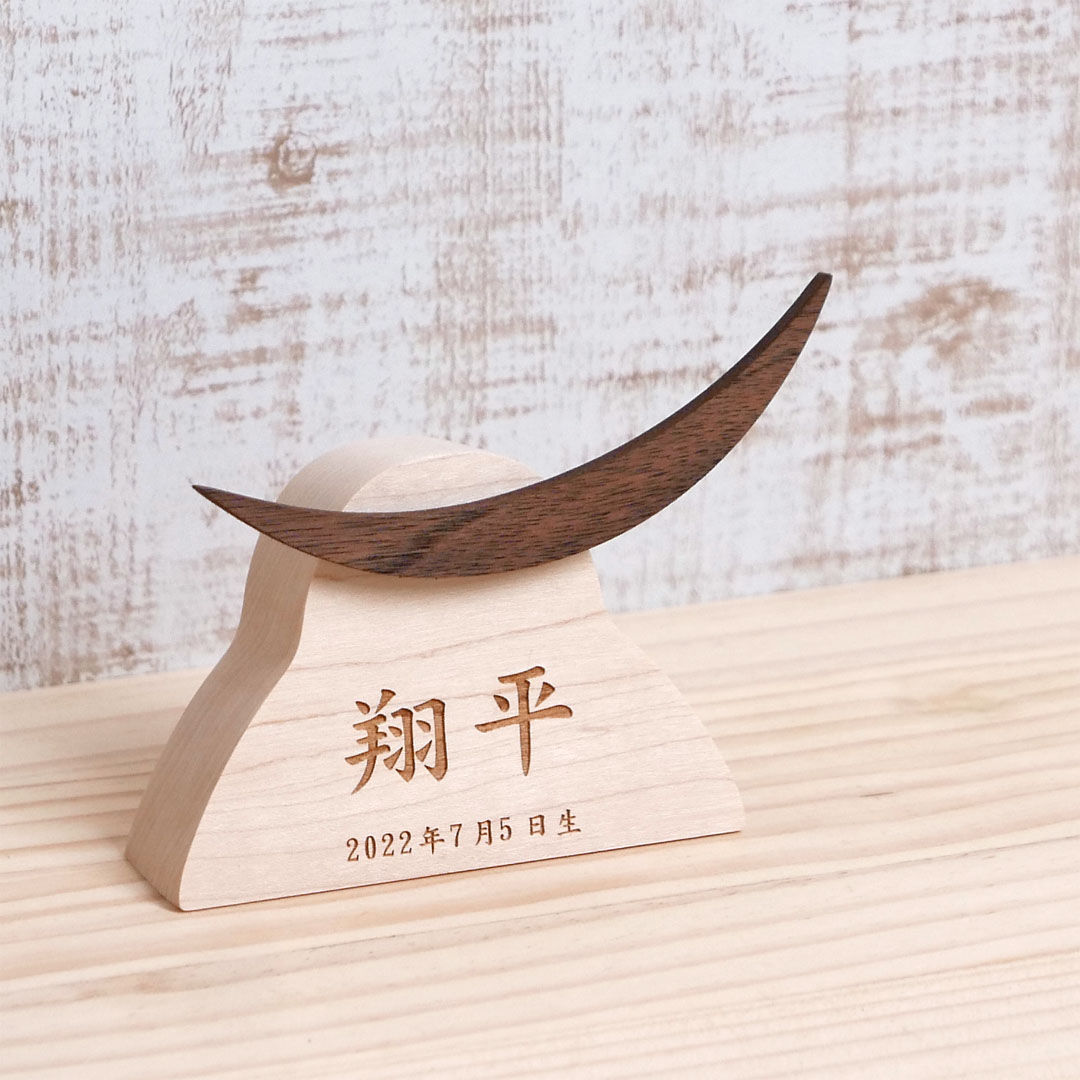 【兜 木製】名入れ木製兜札 伊達政宗 木製兜 五月あやつり人形【名まえ入り口・入口 名入れ 生まれ】今めかしい ミニ パウダーコンパクト ごく小さい 節句 初節句 内祝い 内祝 五月あやつり人形