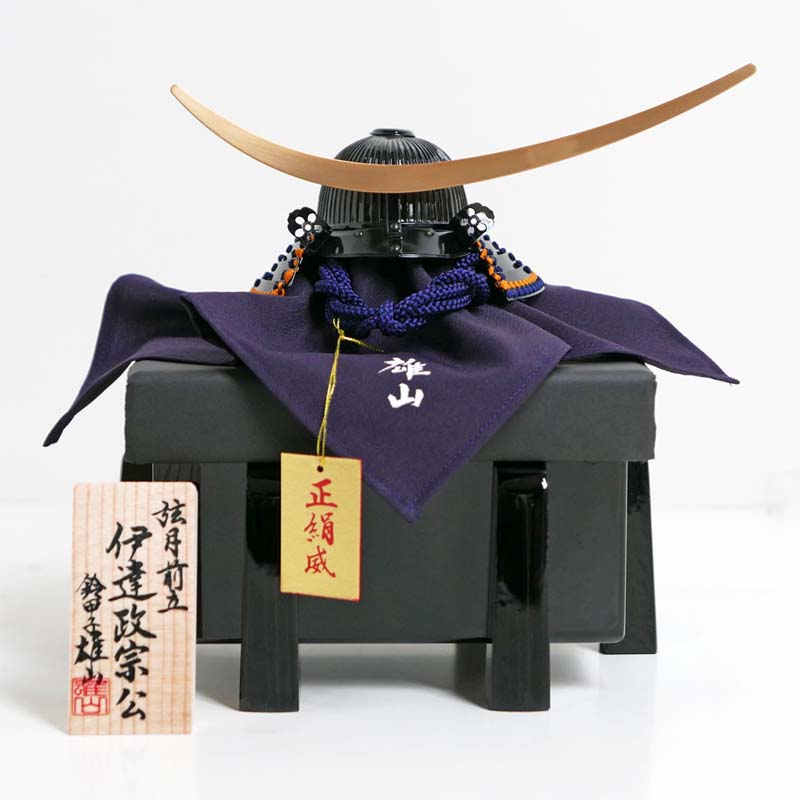 楽天市場】五月人形 25号 伊達政宗着用兜 兜単品 平安翠鳳作 : 人形の