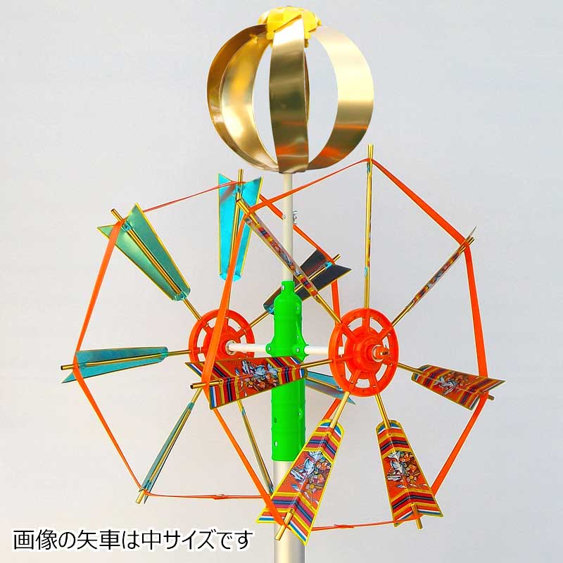 楽天市場】鯉のぼり 矢車 単品 こいのぼり ワイヤー式 アルミ
