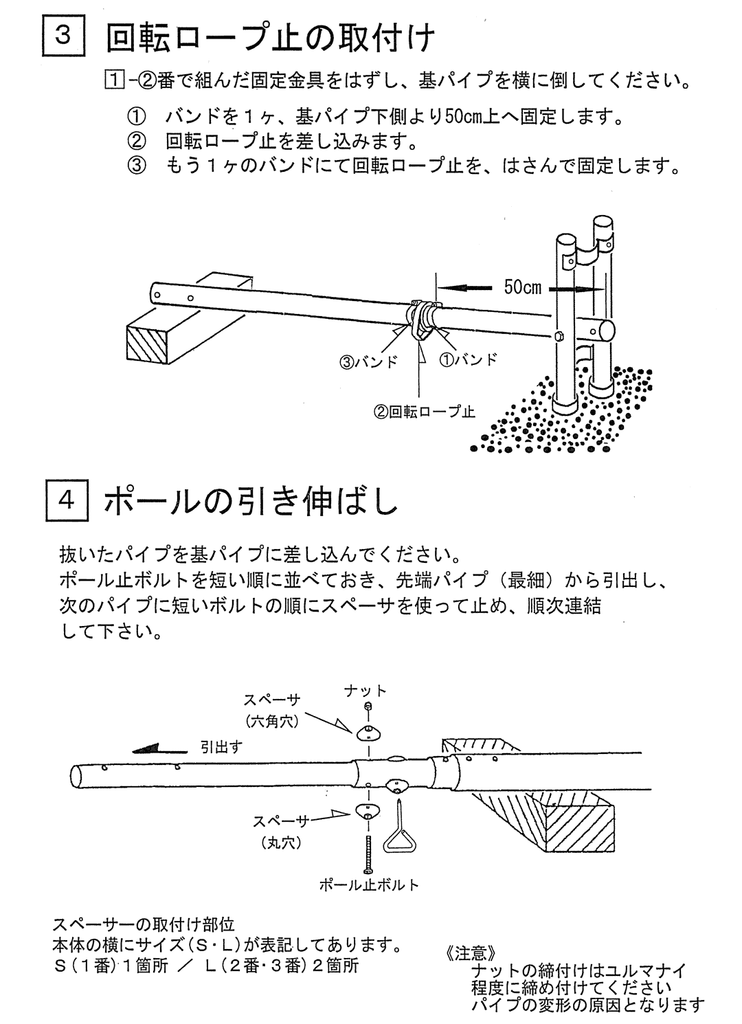 公式ショップ】 武者のぼり用ポール 5.5m用 general-bond.co.jp