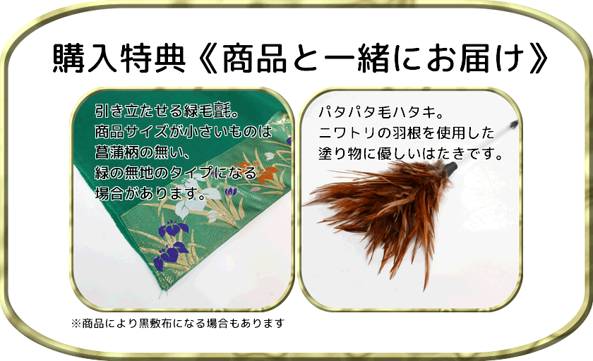 小桜韋黄辺威之兜1 4サイズ山鳩色地に金桜屏風 兜飾り 兜平飾り 五月