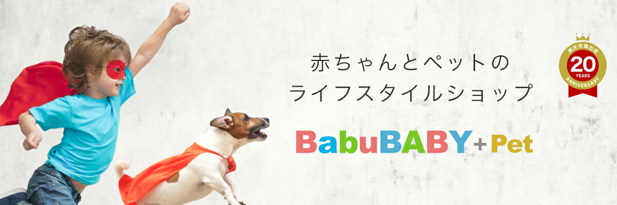 �ƹ�٥ӡ����ʡ��С��֡��٥ӡ�������ꥫ�Υޥޡ��ѥѤΥ������ᡢ�ȥ��ɥ٥ӡ����ʤ򤤤��᤯���Ҳ�