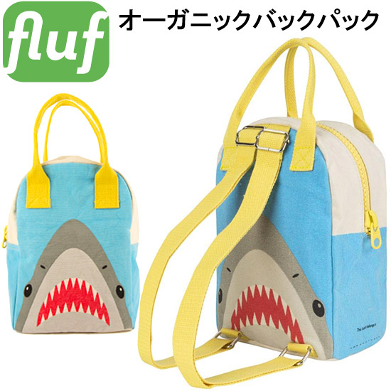 楽天市場 フラフ Fluf オーガニックコットン製バックパック Baby Shark デザイン お弁当入れ リュックサック お散歩バッグ 子供 入園グッズ お出かけグッズ 遠足 米国ベビー用品 バーブーベビー