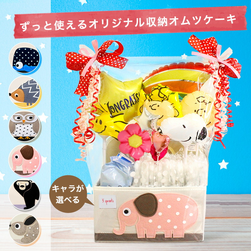 喜んでもらえるおしめ洋菓子 生出祝賀会 オムツ 納める スプラウツ おせっかい キャラクター 坊ちゃん 御姉さん オーガニック 棉 片子 ソックス 貨物輸送無料 豪奢さ 子 Lasertecbrasil Com Br